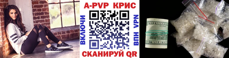 Alfa_PVP кристаллы  купить наркоту  Нерюнгри 
