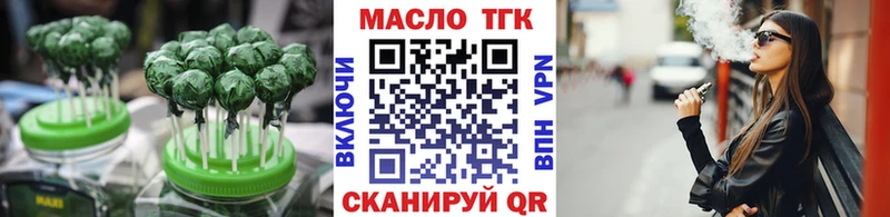 наркошоп  Нерюнгри  Еда ТГК конопля 