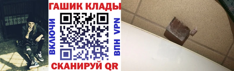 кракен зеркало  Нерюнгри  ГАШИШ Ice-O-Lator 