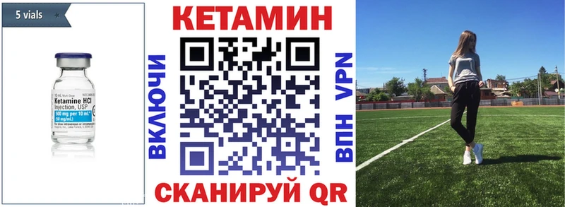 кракен маркетплейс  Нерюнгри  КЕТАМИН VHQ 