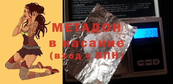 MESCALINE Балабаново