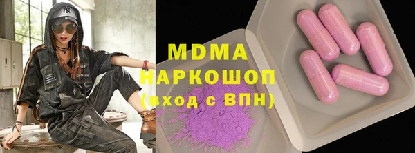 скорость mdpv Балахна