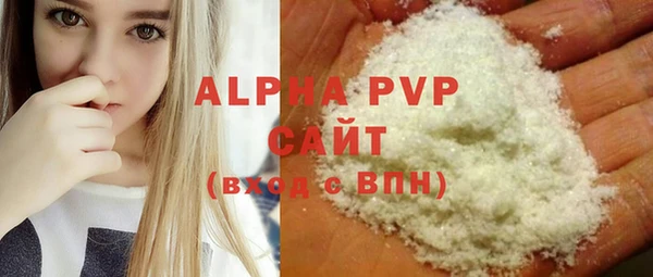 мефедрон Белокуриха