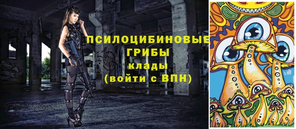 мефедрон Белокуриха