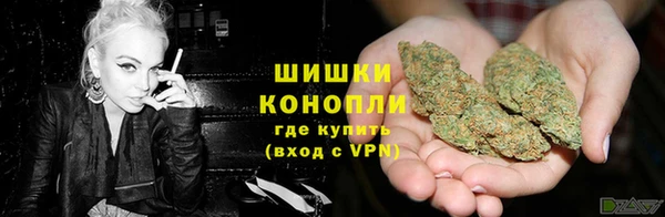 мефедрон Белокуриха