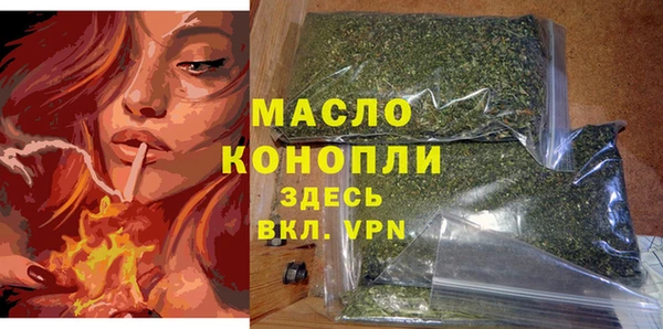мефедрон Белокуриха