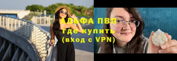 apvp Белоозёрский