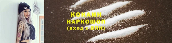 скорость mdpv Балахна