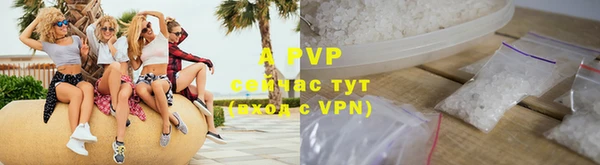 скорость mdpv Балахна