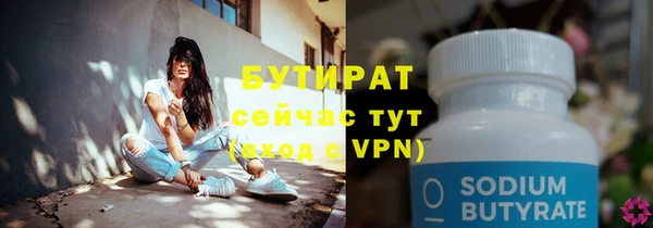 MESCALINE Балабаново