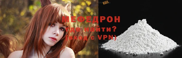 мефедрон Белокуриха
