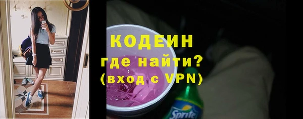 скорость mdpv Балахна