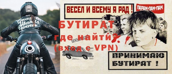 мефедрон Белокуриха