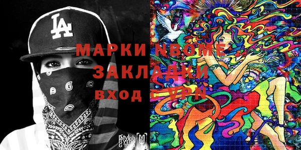 a pvp Беломорск