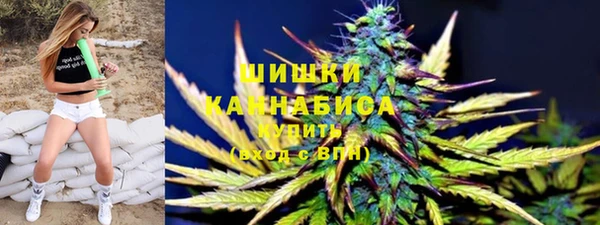 мефедрон Белокуриха