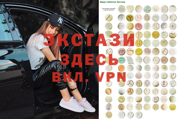 скорость mdpv Балахна