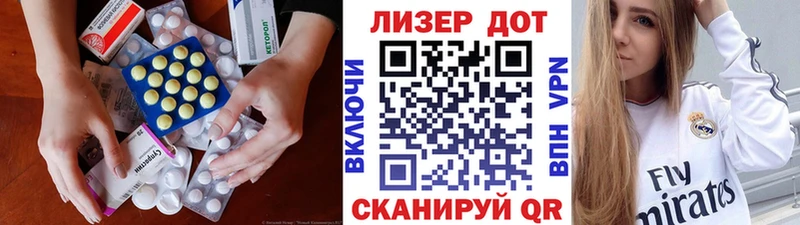 LSD-25 экстази кислота  Нерюнгри 