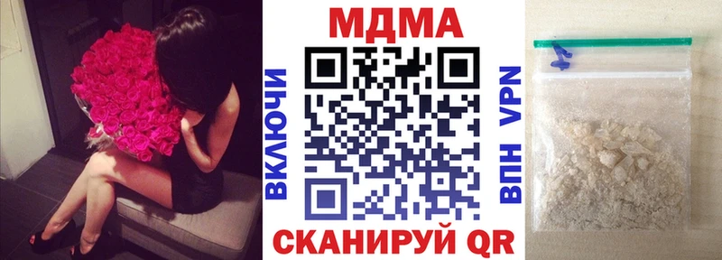 OMG сайт  Нерюнгри  MDMA VHQ  цена наркотик 