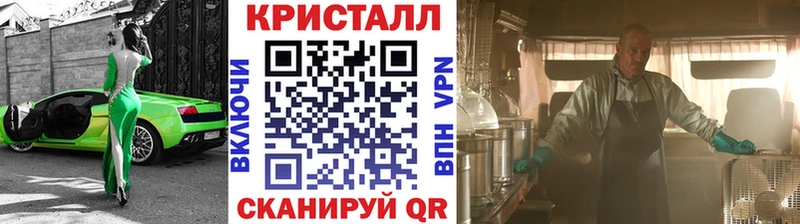 Метамфетамин витя Нерюнгри