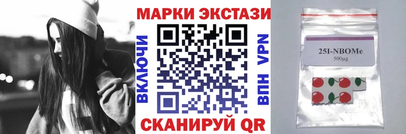 Наркотические марки 1,8мг  Нерюнгри 